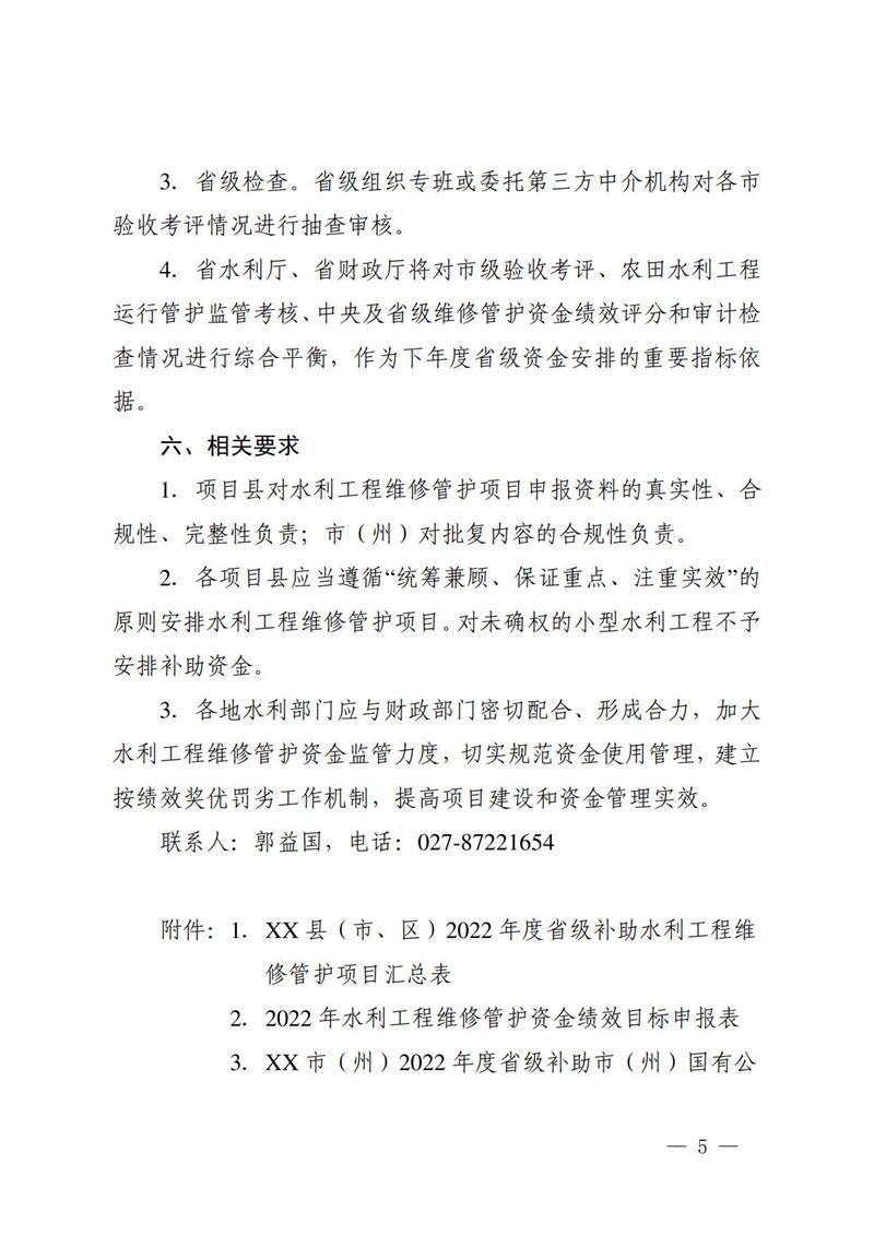 澳门新葡京