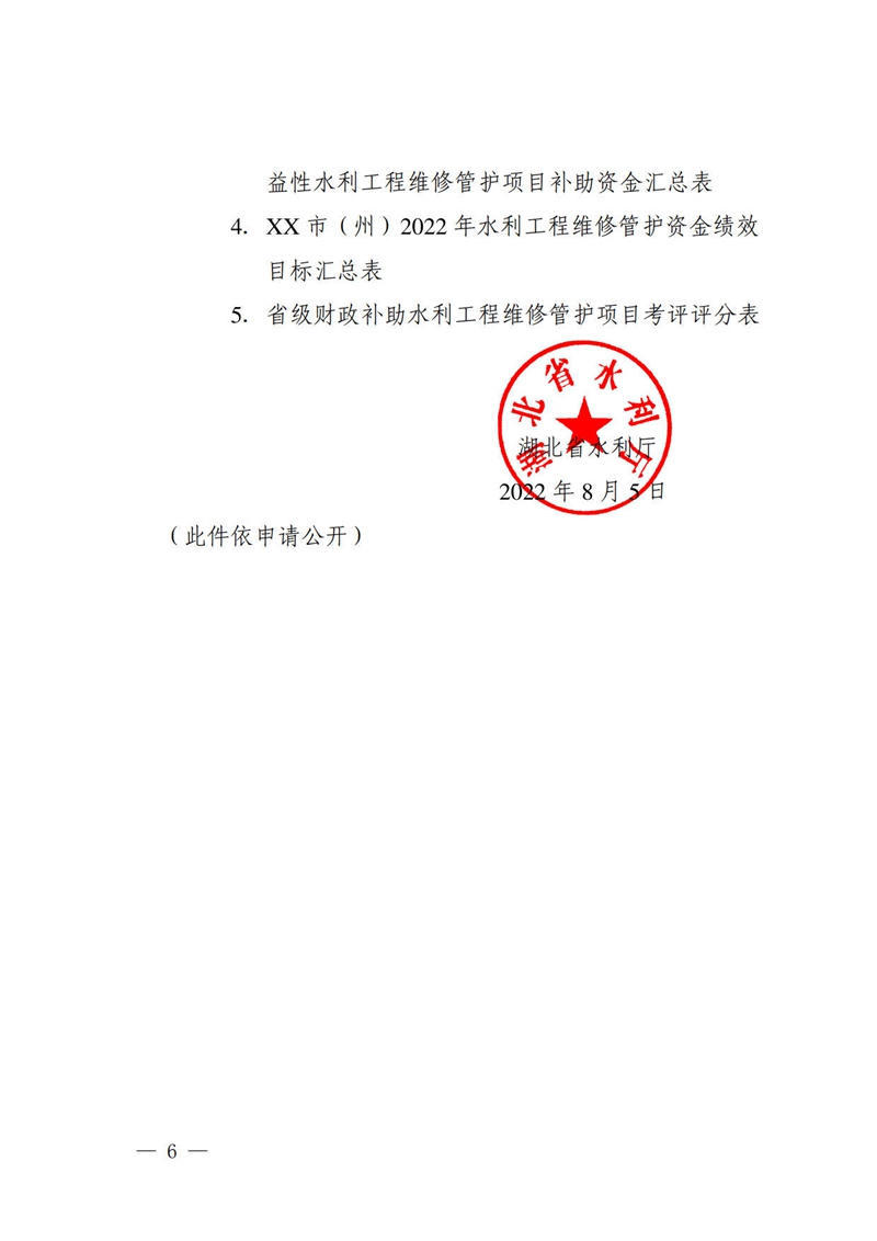 澳门新葡京