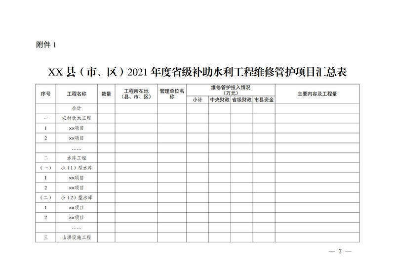 澳门新葡京