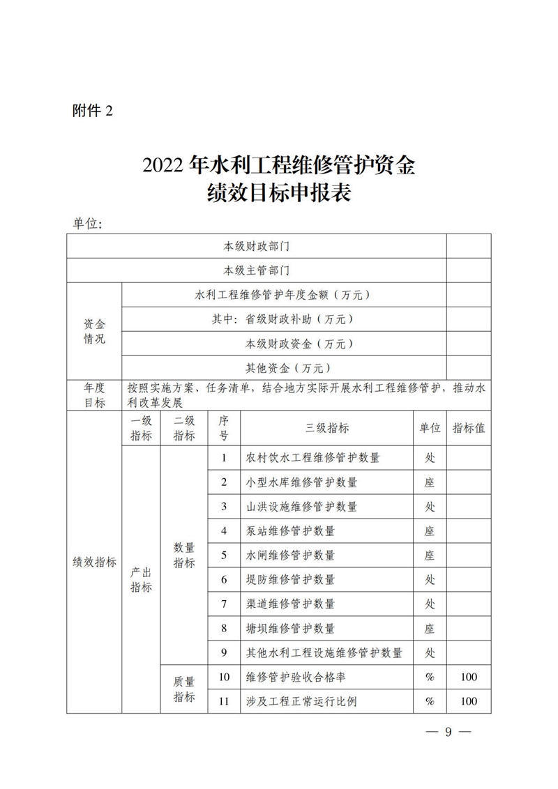 澳门新葡京