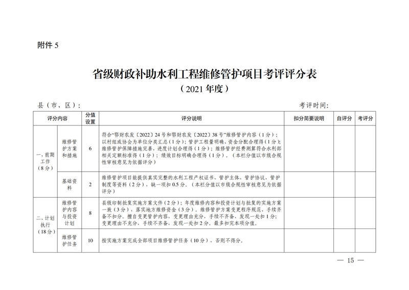 澳门新葡京