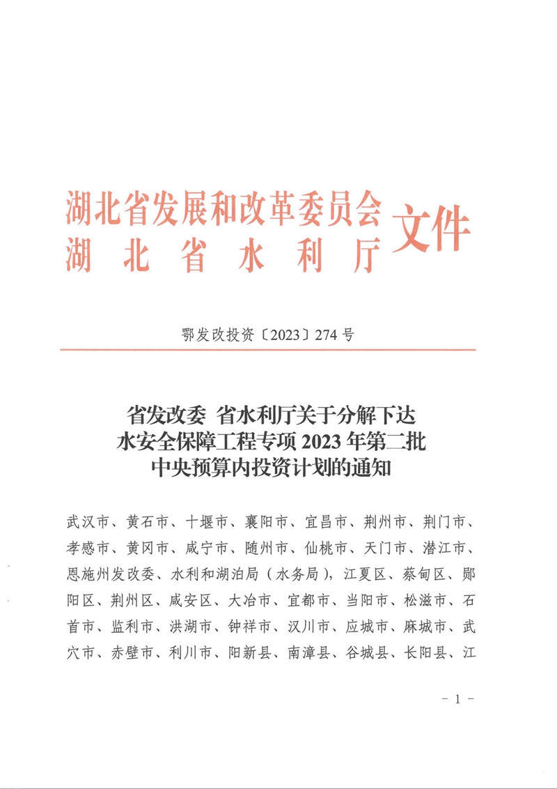 澳门新葡京