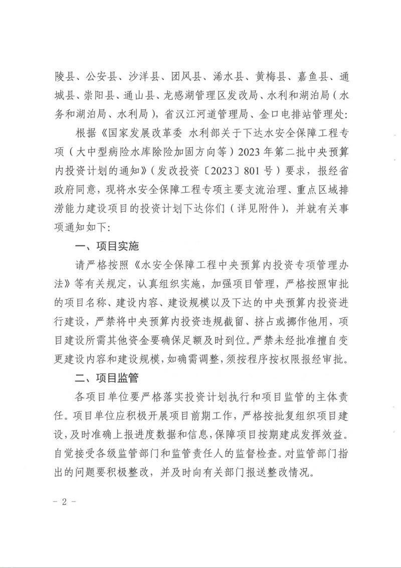澳门新葡京