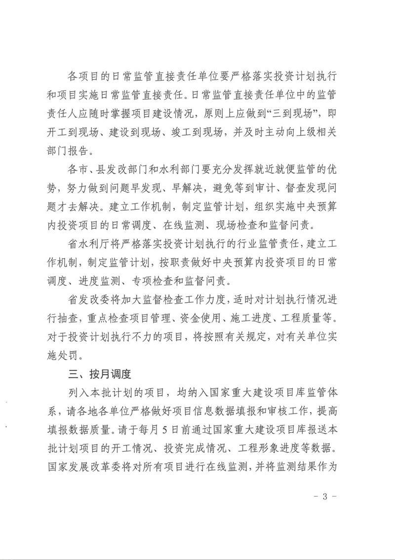 澳门新葡京