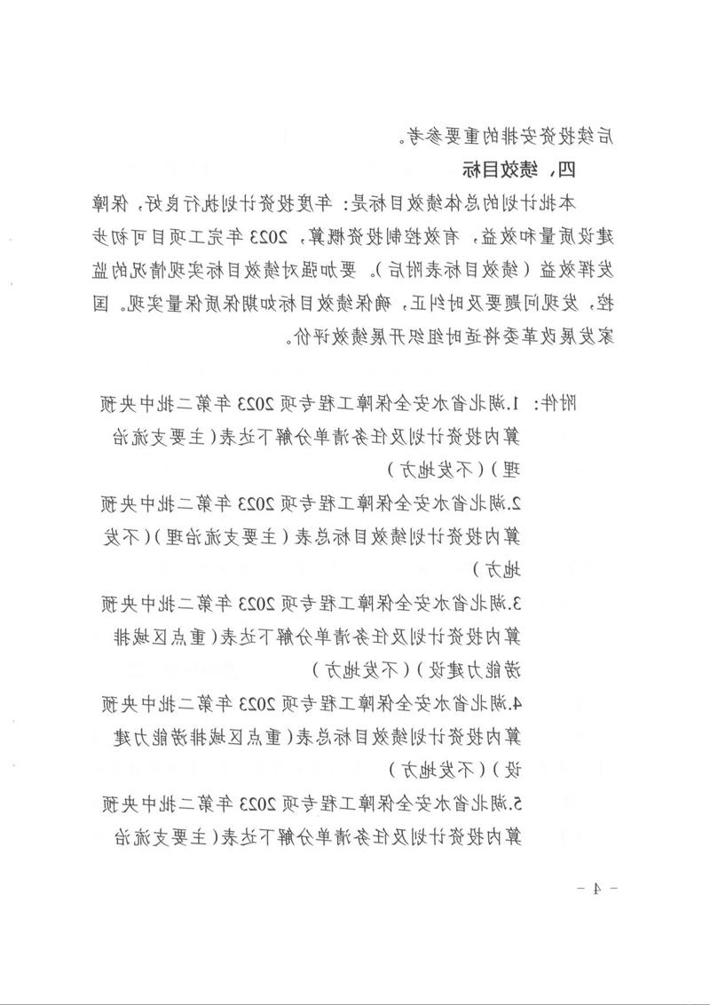 澳门新葡京