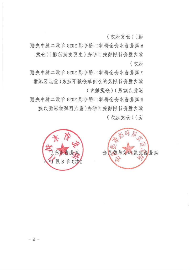 澳门新葡京