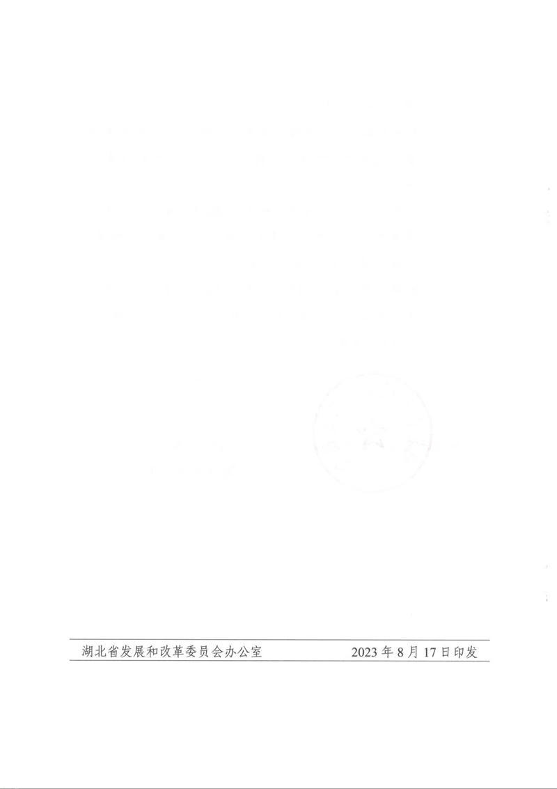 澳门新葡京