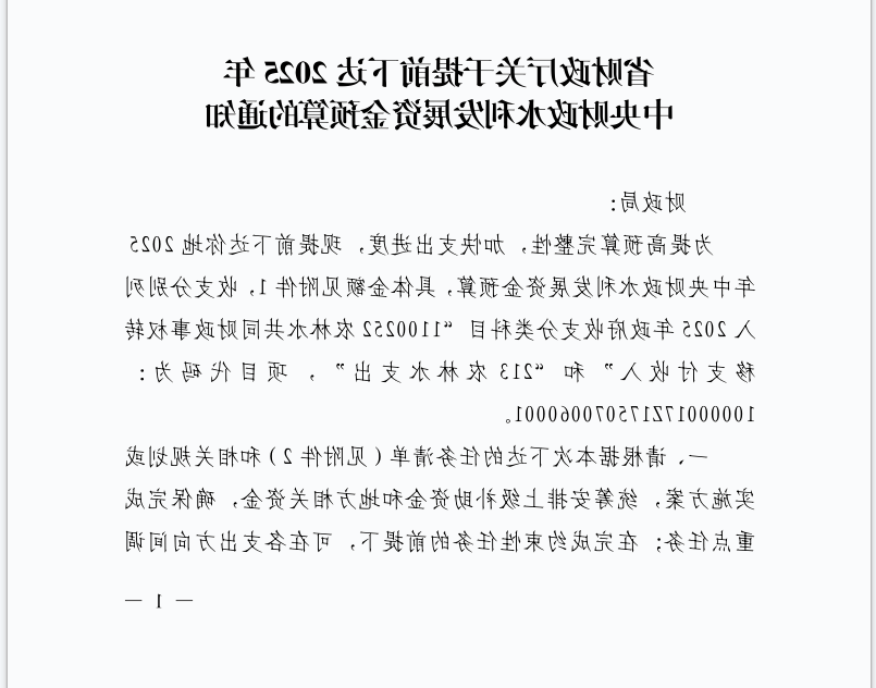 澳门新葡京