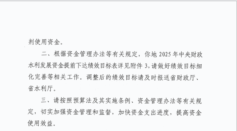 澳门新葡京