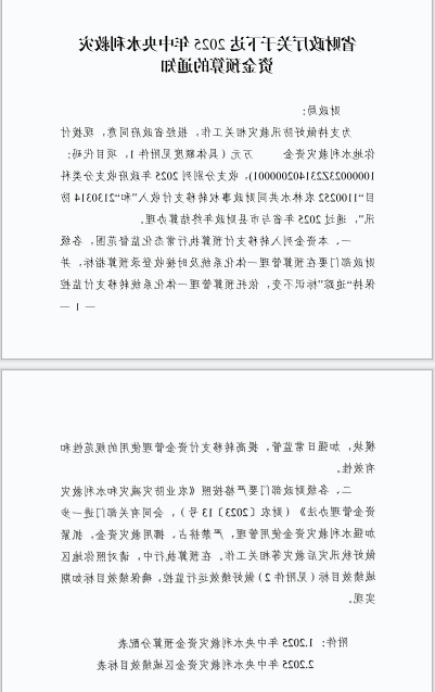 澳门新葡京