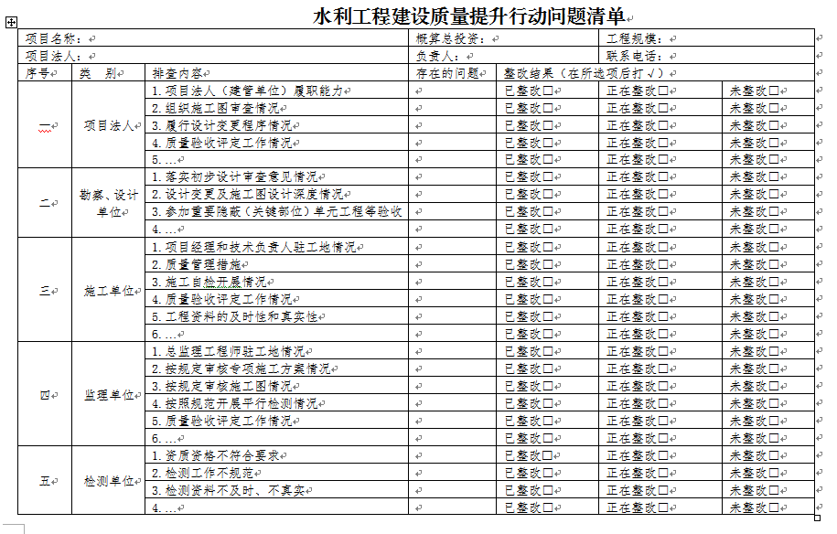 澳门新葡京