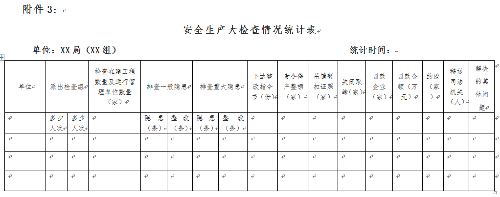 澳门新葡京