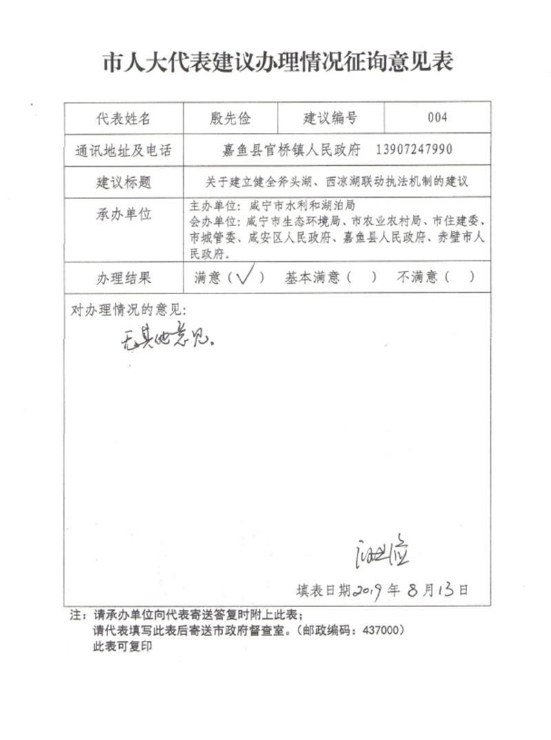 澳门新葡京