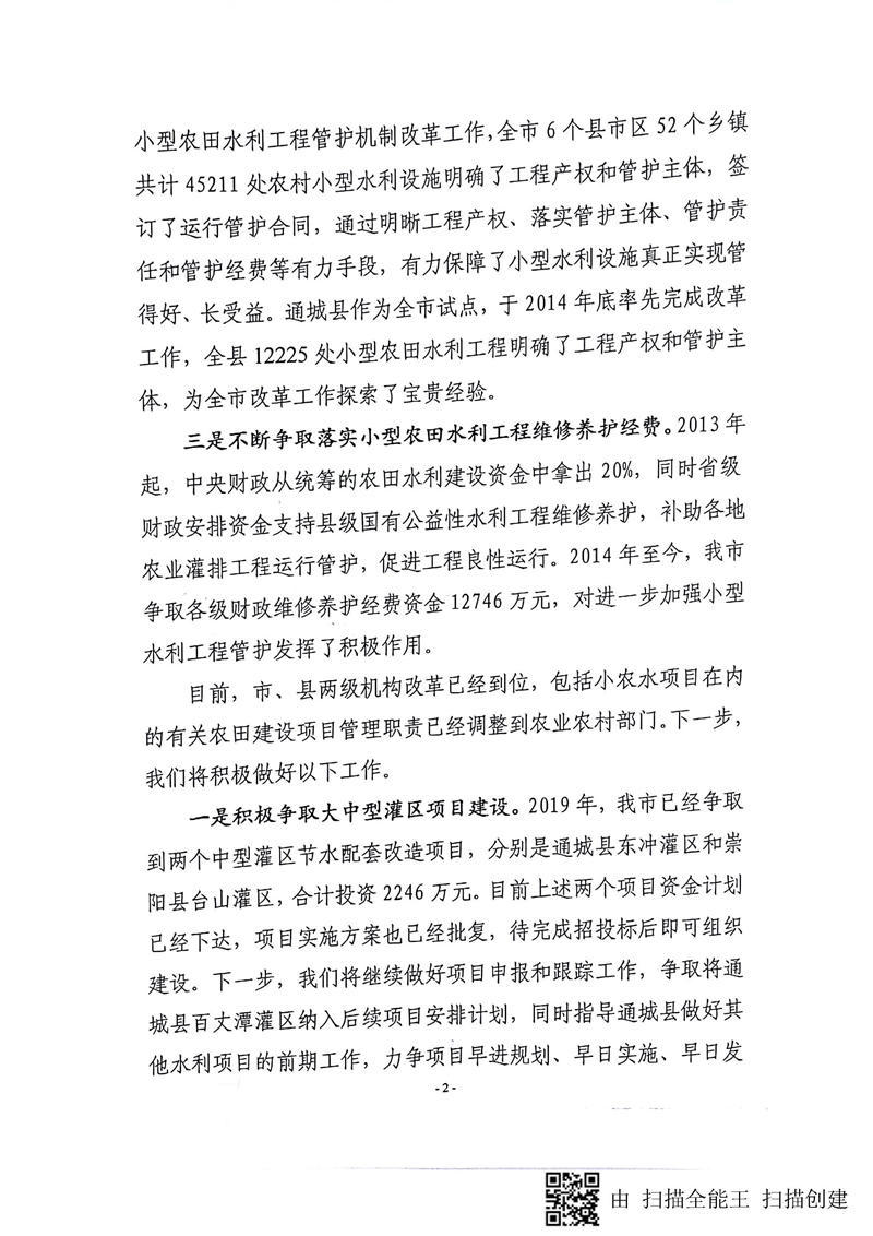 澳门新葡京