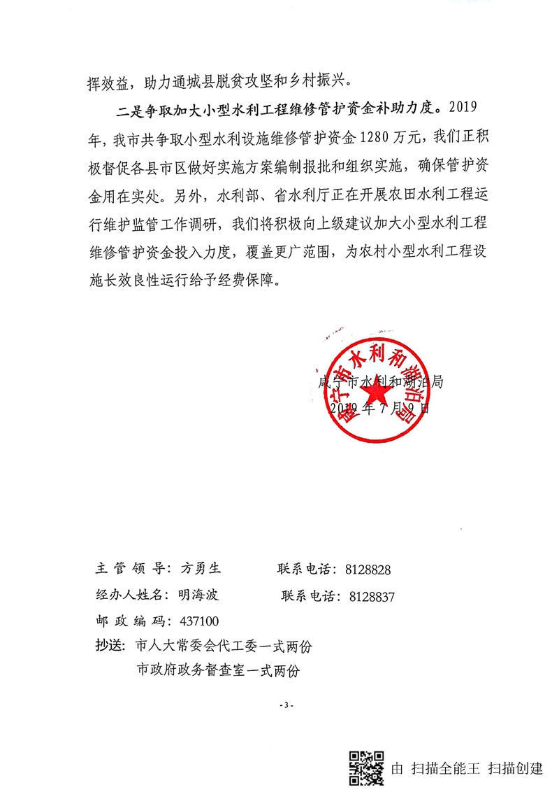 澳门新葡京
