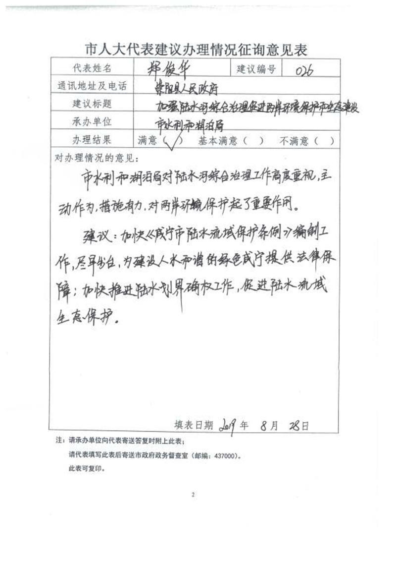 澳门新葡京
