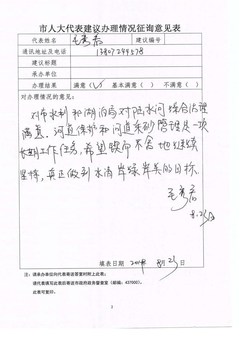 澳门新葡京
