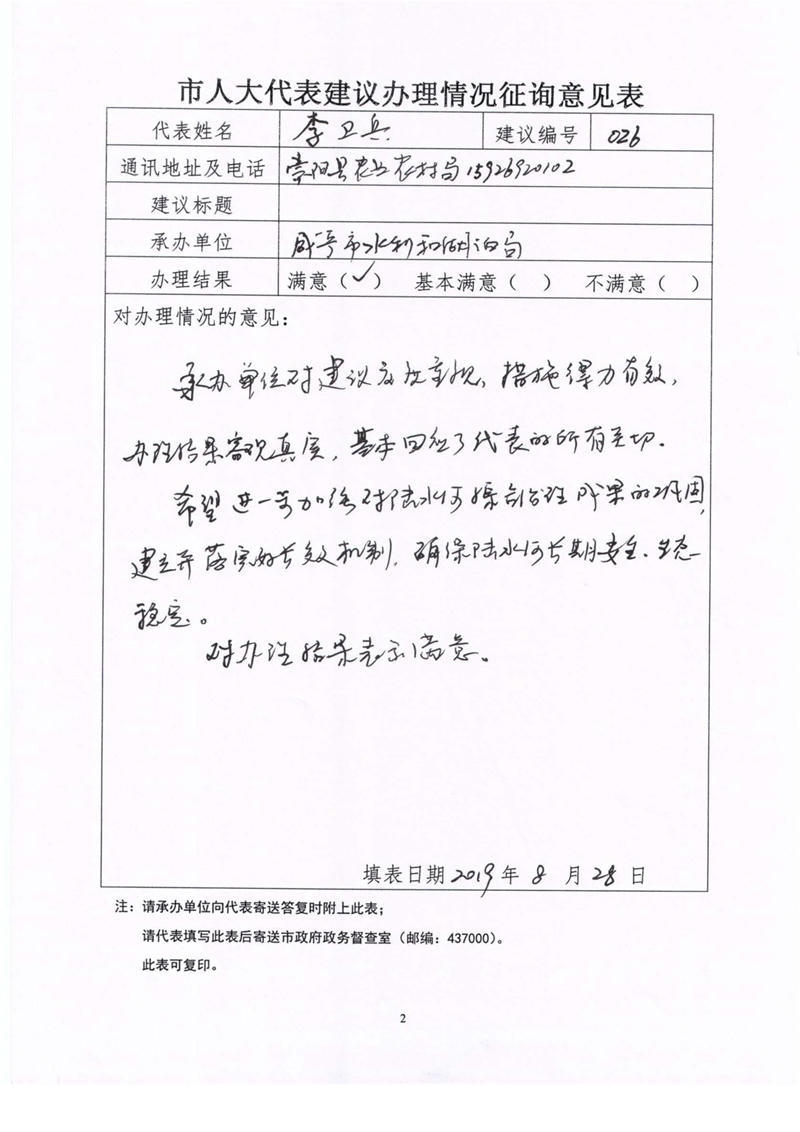 澳门新葡京