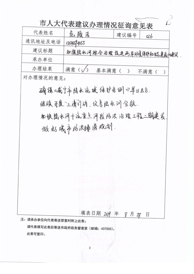 澳门新葡京
