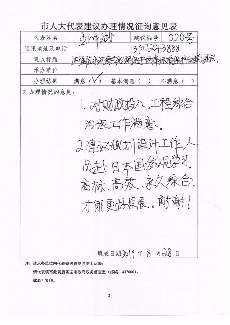 澳门新葡京