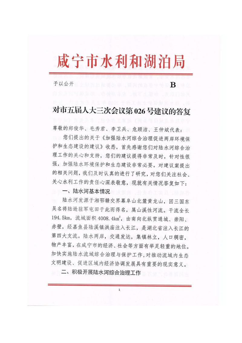 澳门新葡京