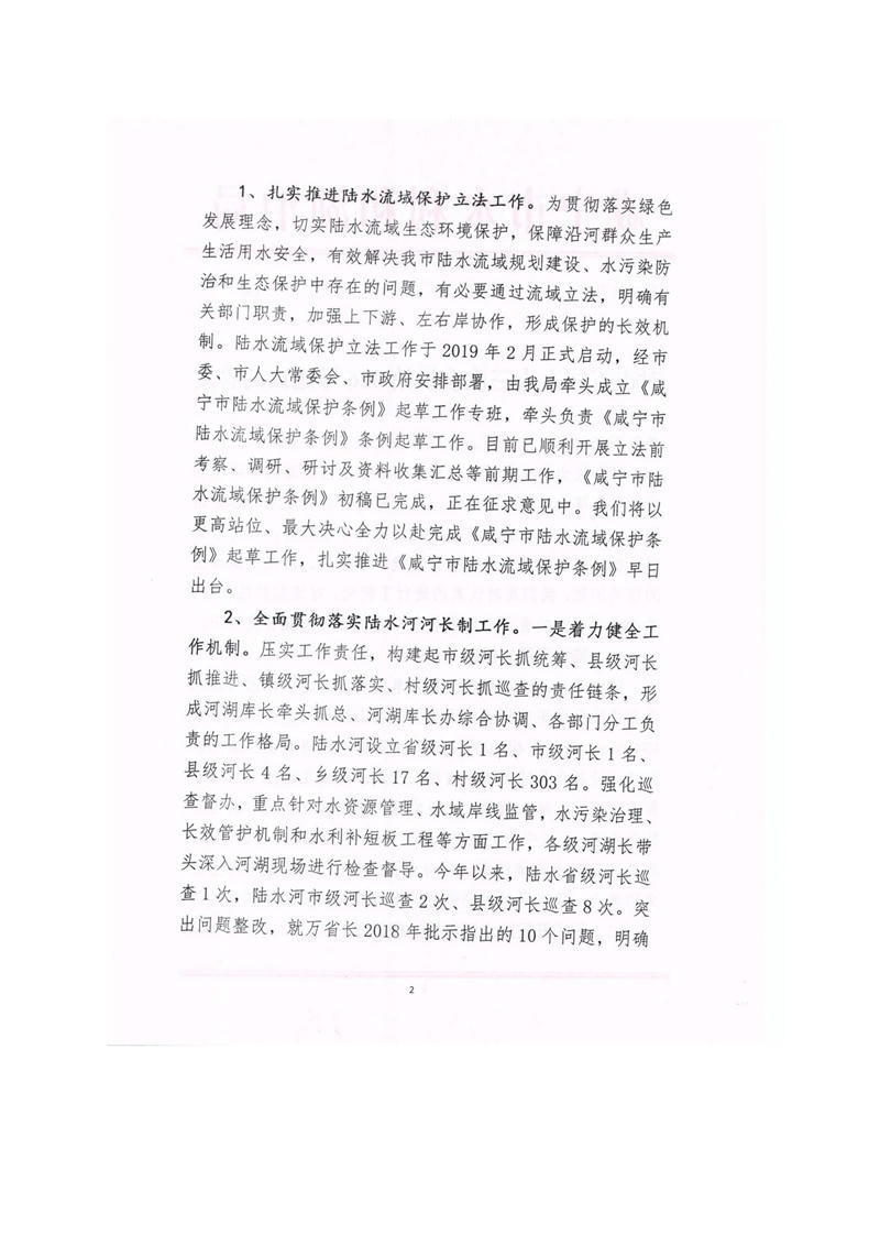 澳门新葡京