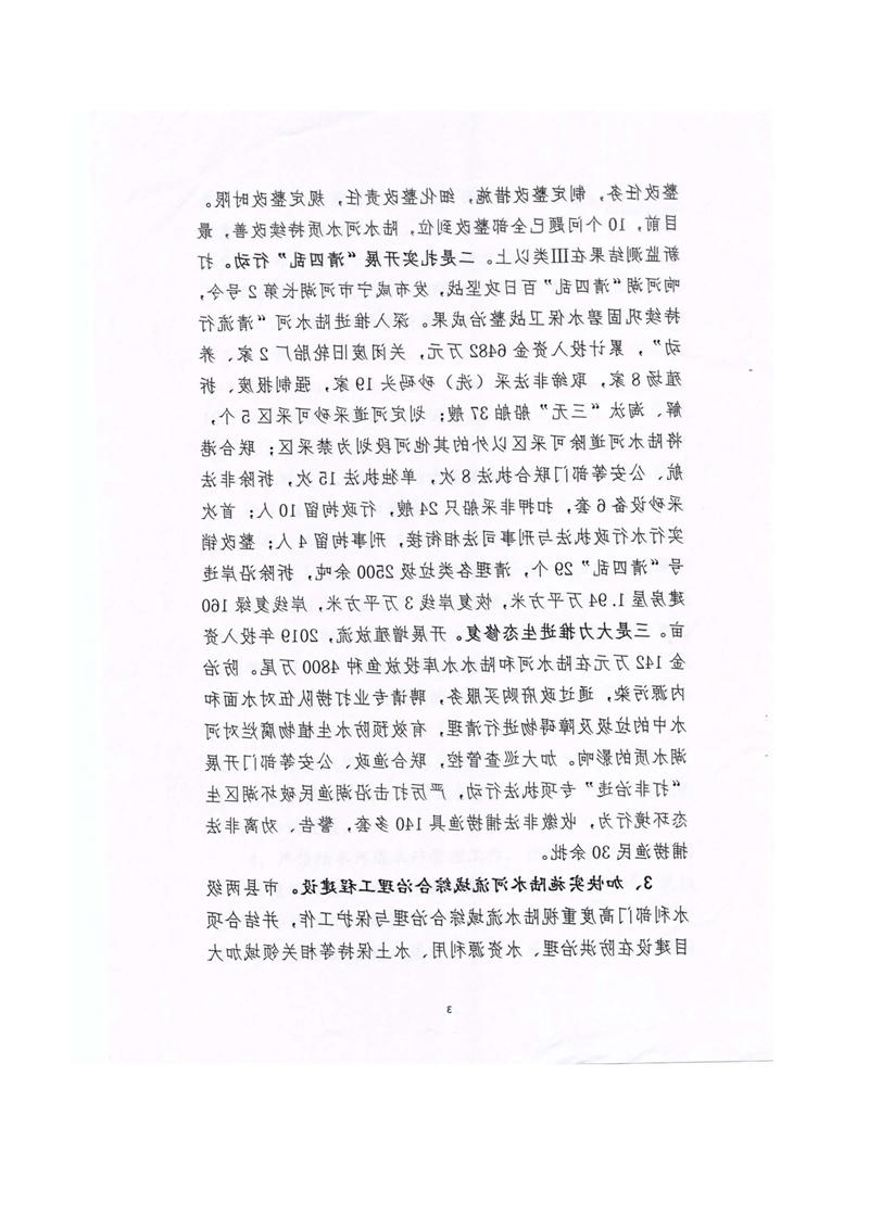 澳门新葡京