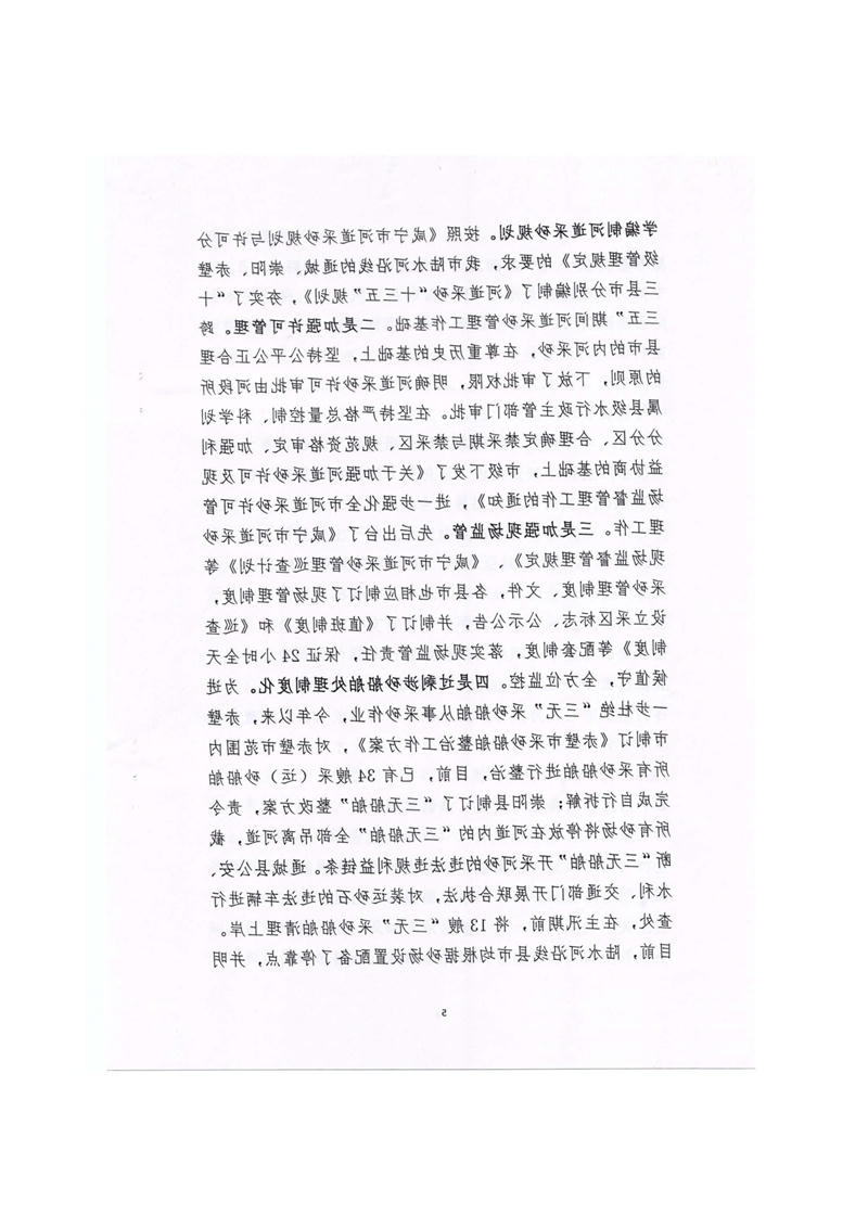 澳门新葡京