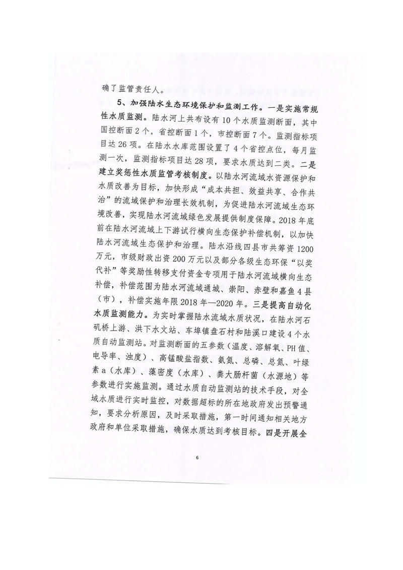 澳门新葡京