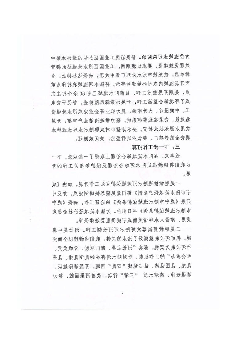 澳门新葡京