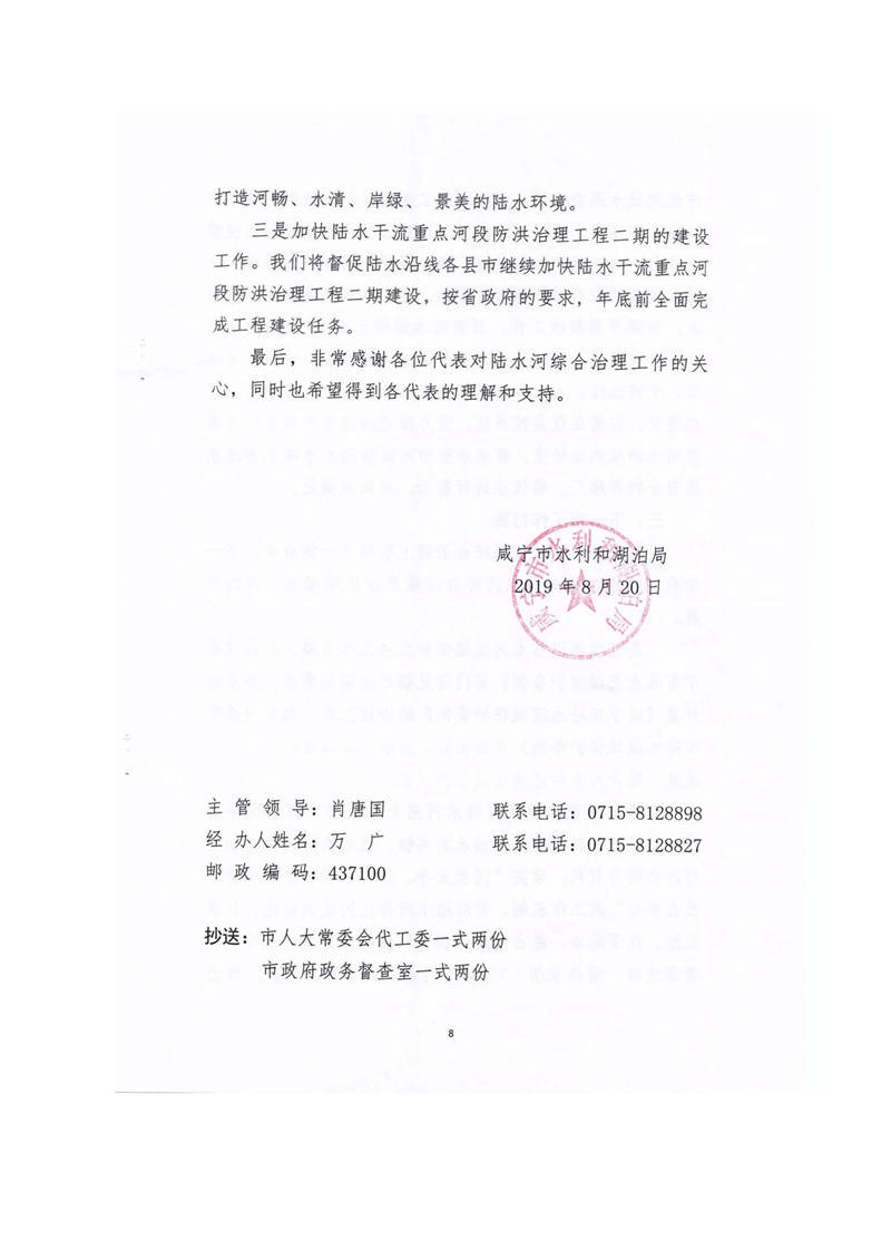 澳门新葡京