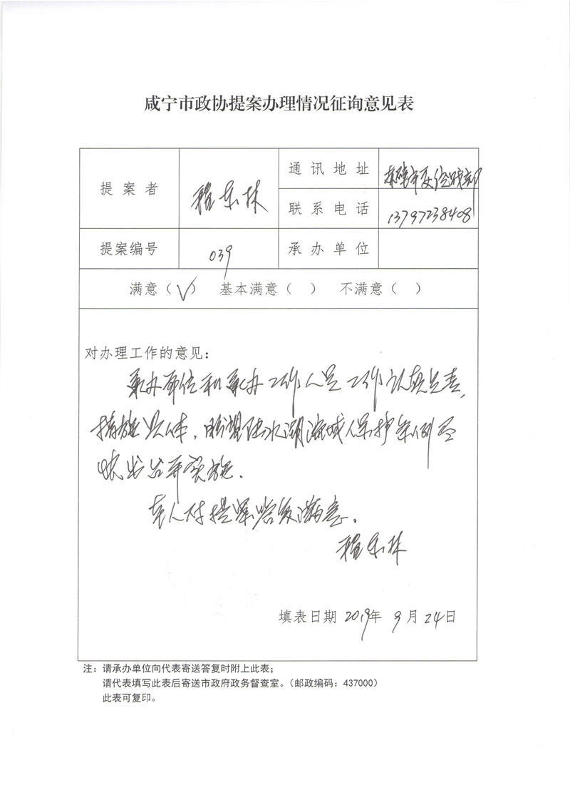 澳门新葡京