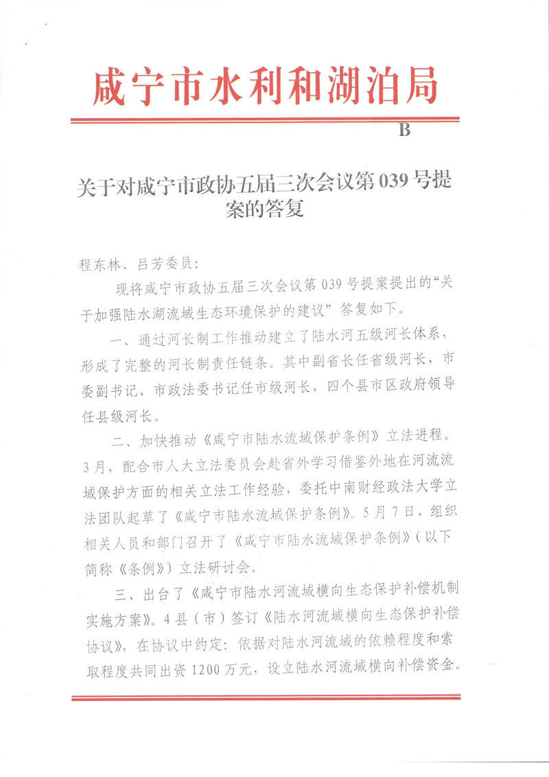 澳门新葡京