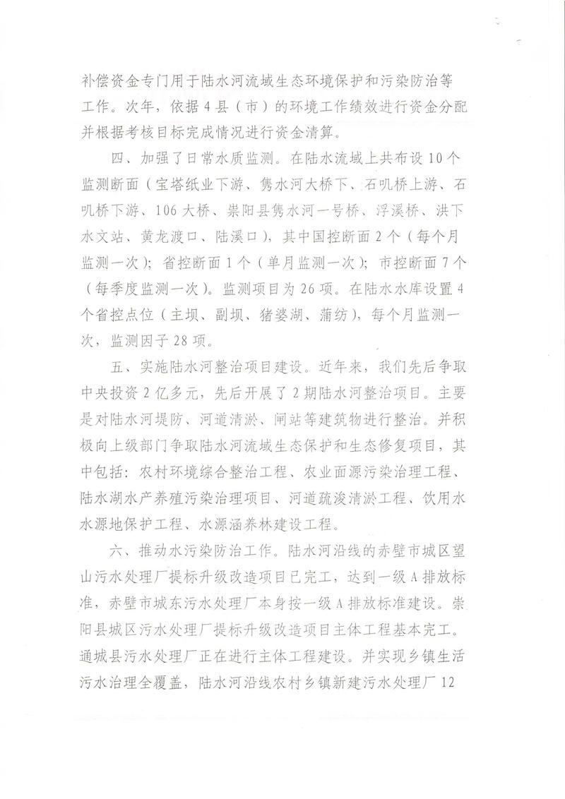 澳门新葡京