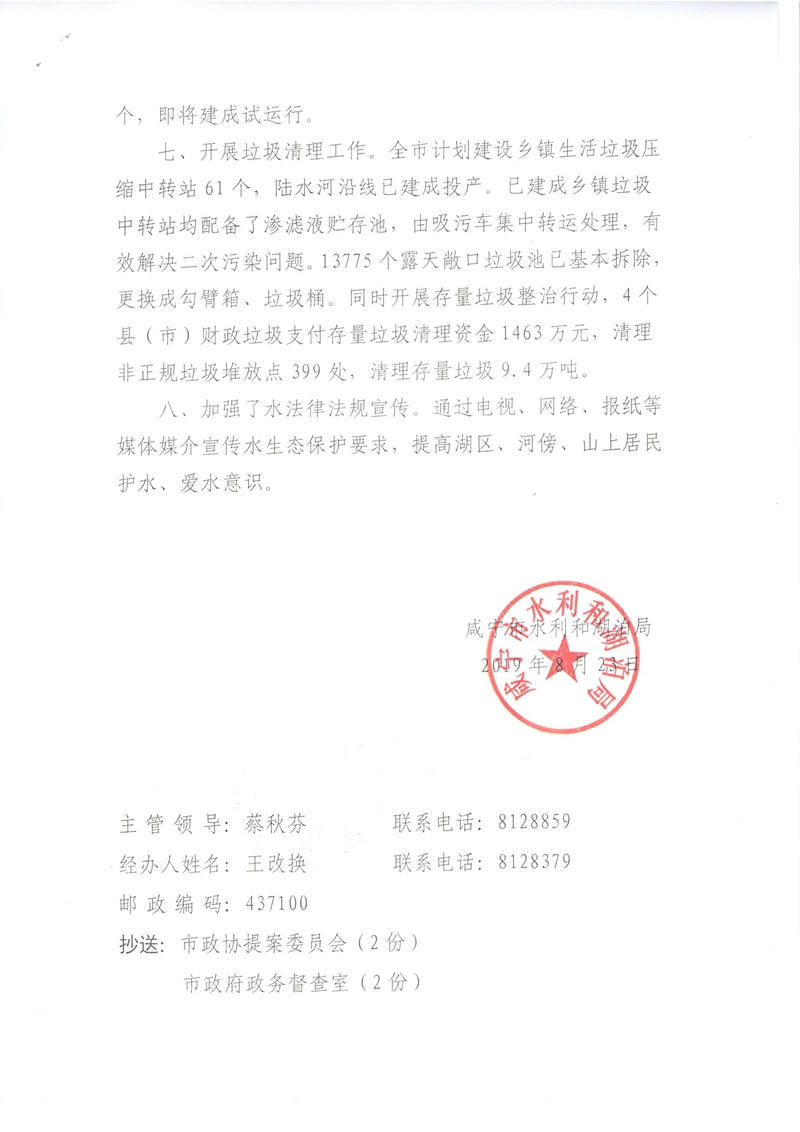 澳门新葡京
