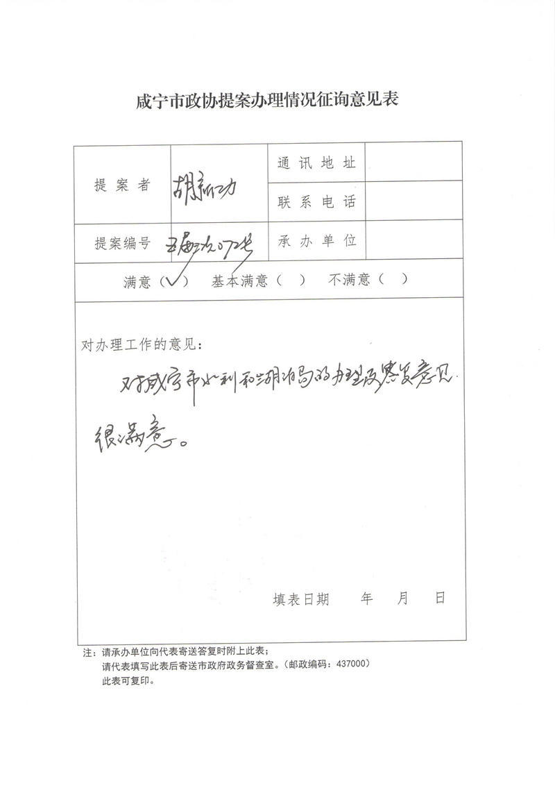 澳门新葡京