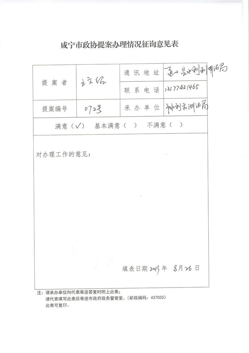 澳门新葡京