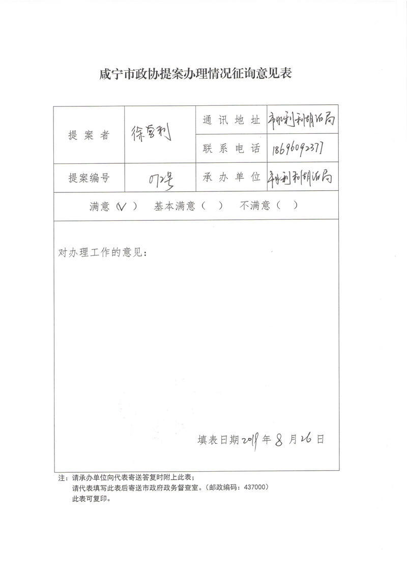 澳门新葡京