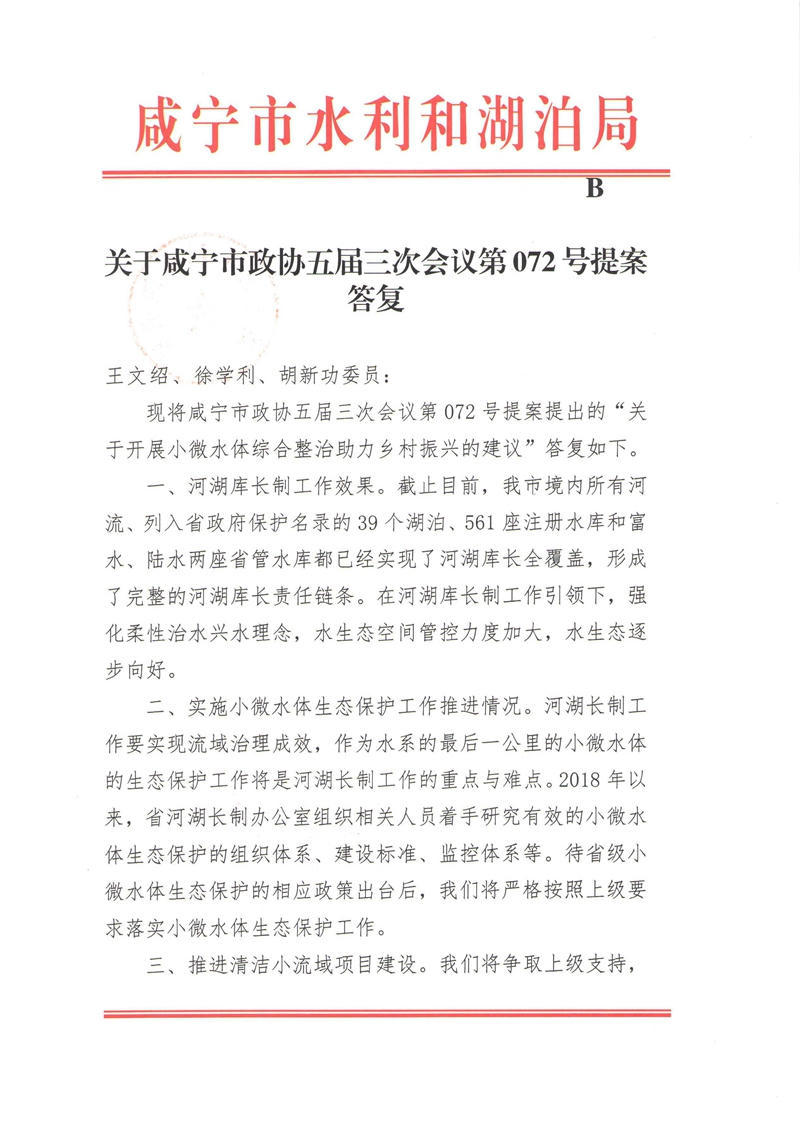 澳门新葡京