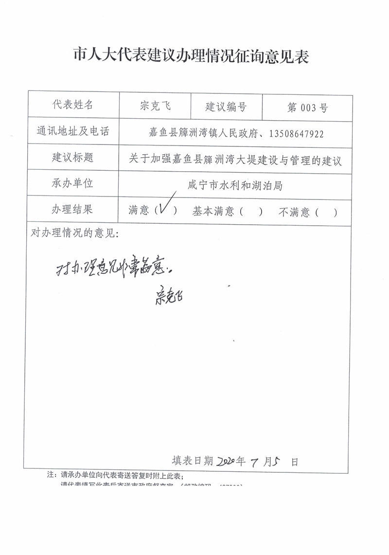 澳门新葡京