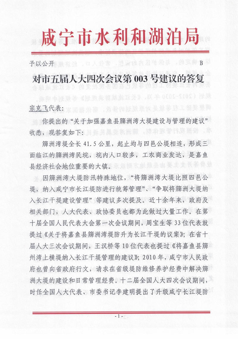 澳门新葡京