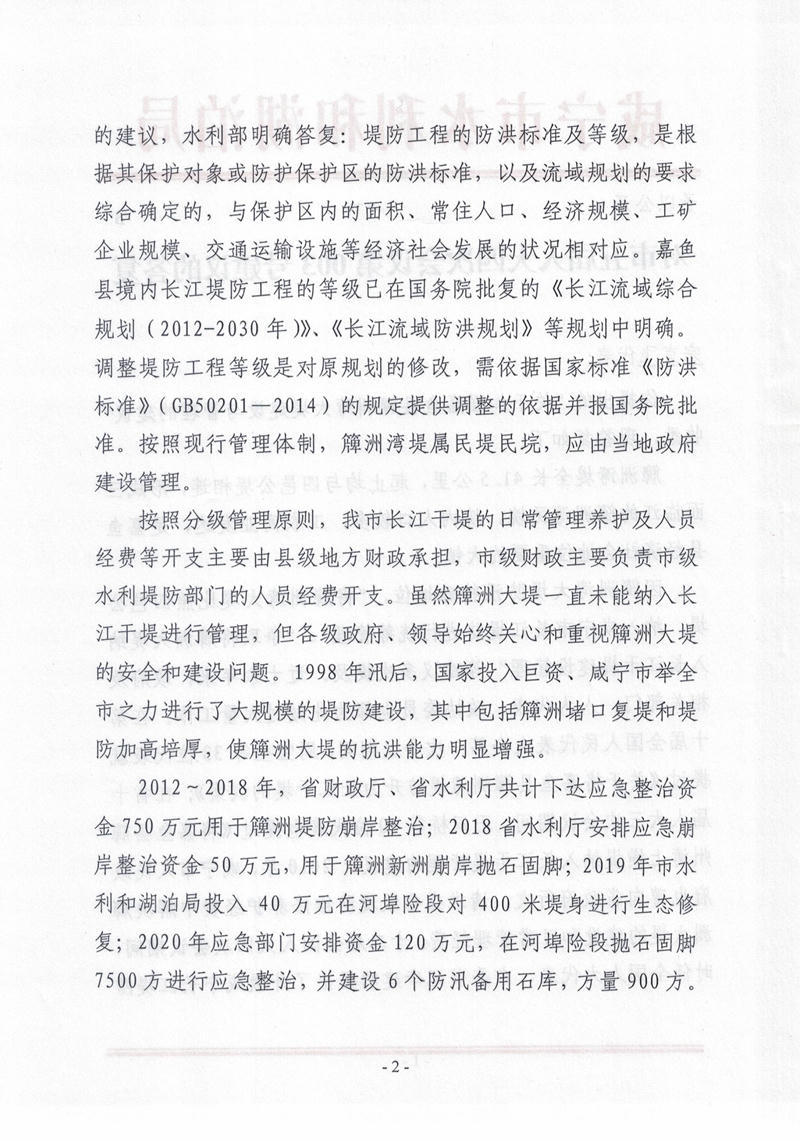 澳门新葡京