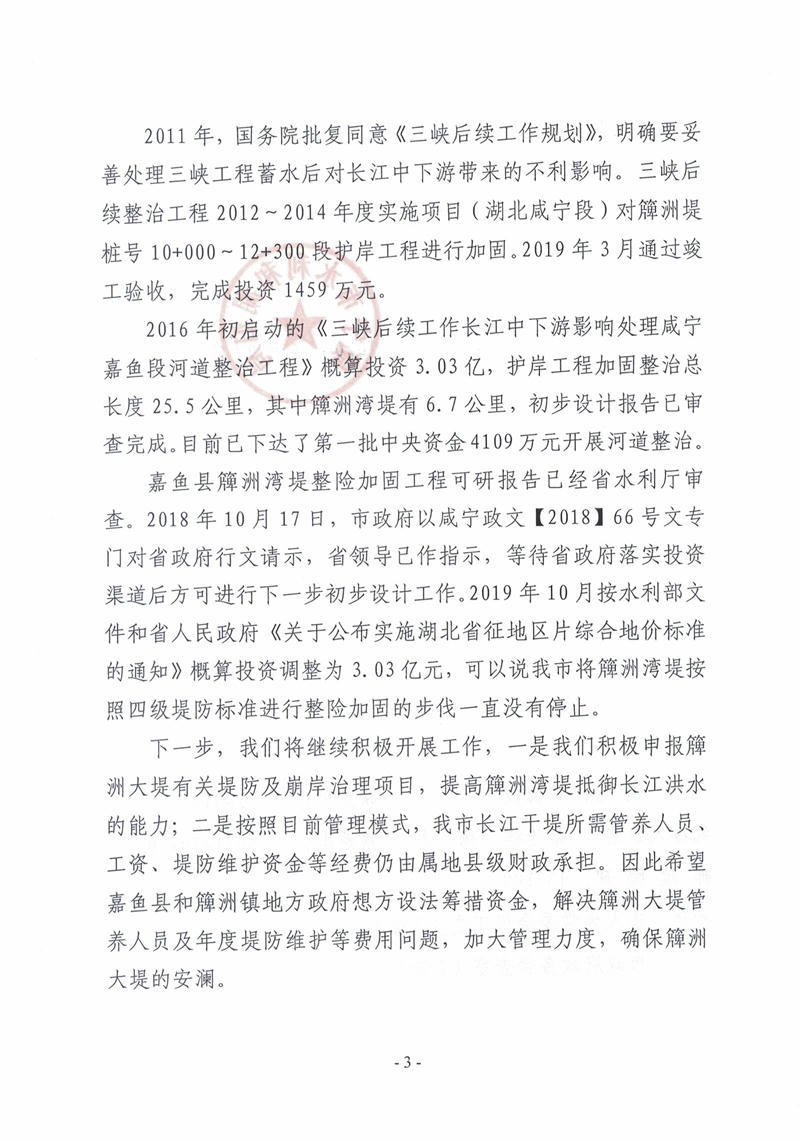 澳门新葡京