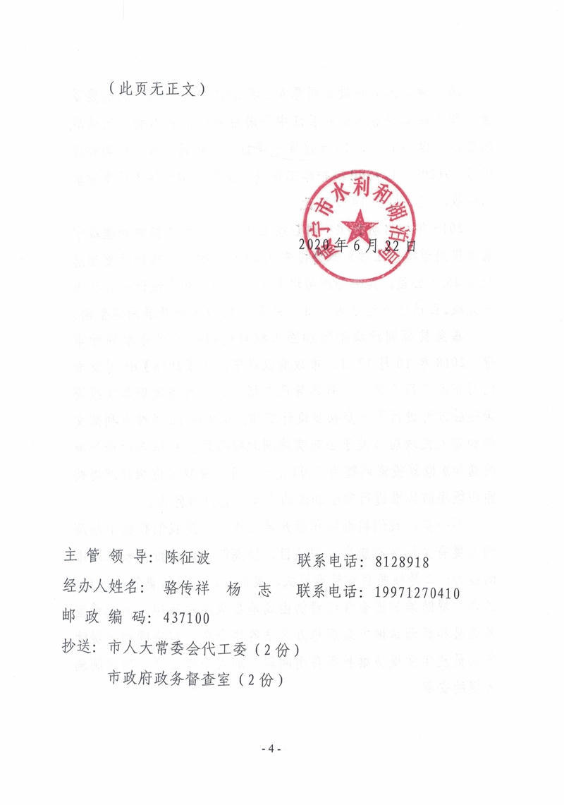 澳门新葡京