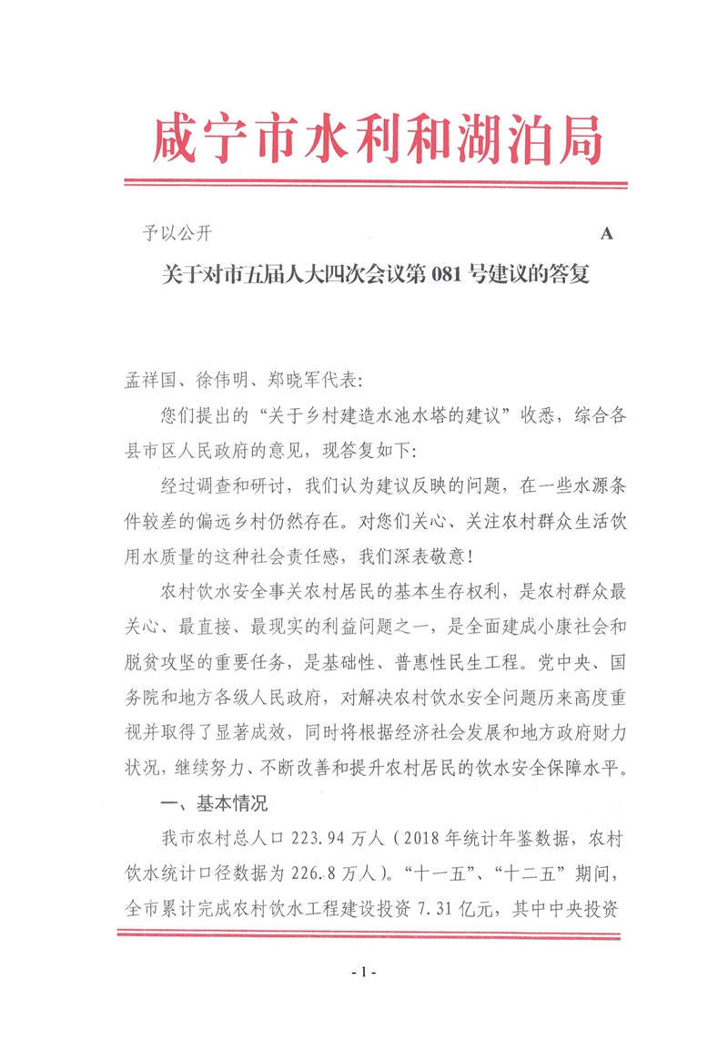 澳门新葡京