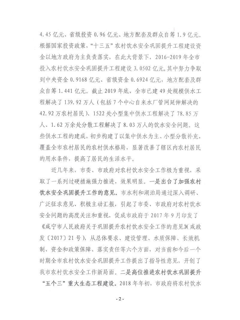 澳门新葡京