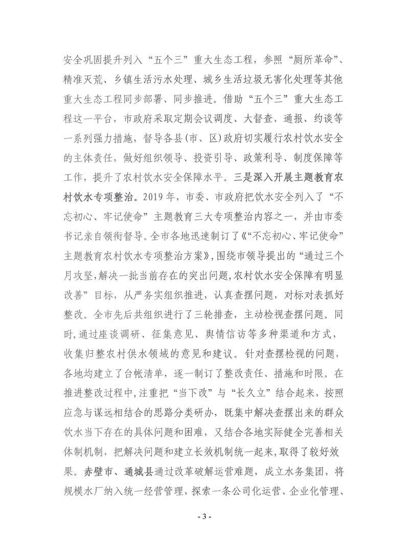 澳门新葡京