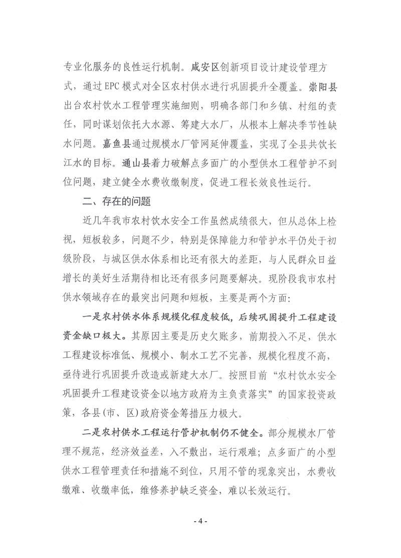 澳门新葡京