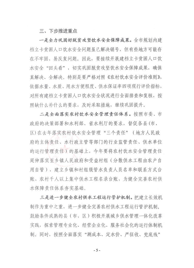 澳门新葡京