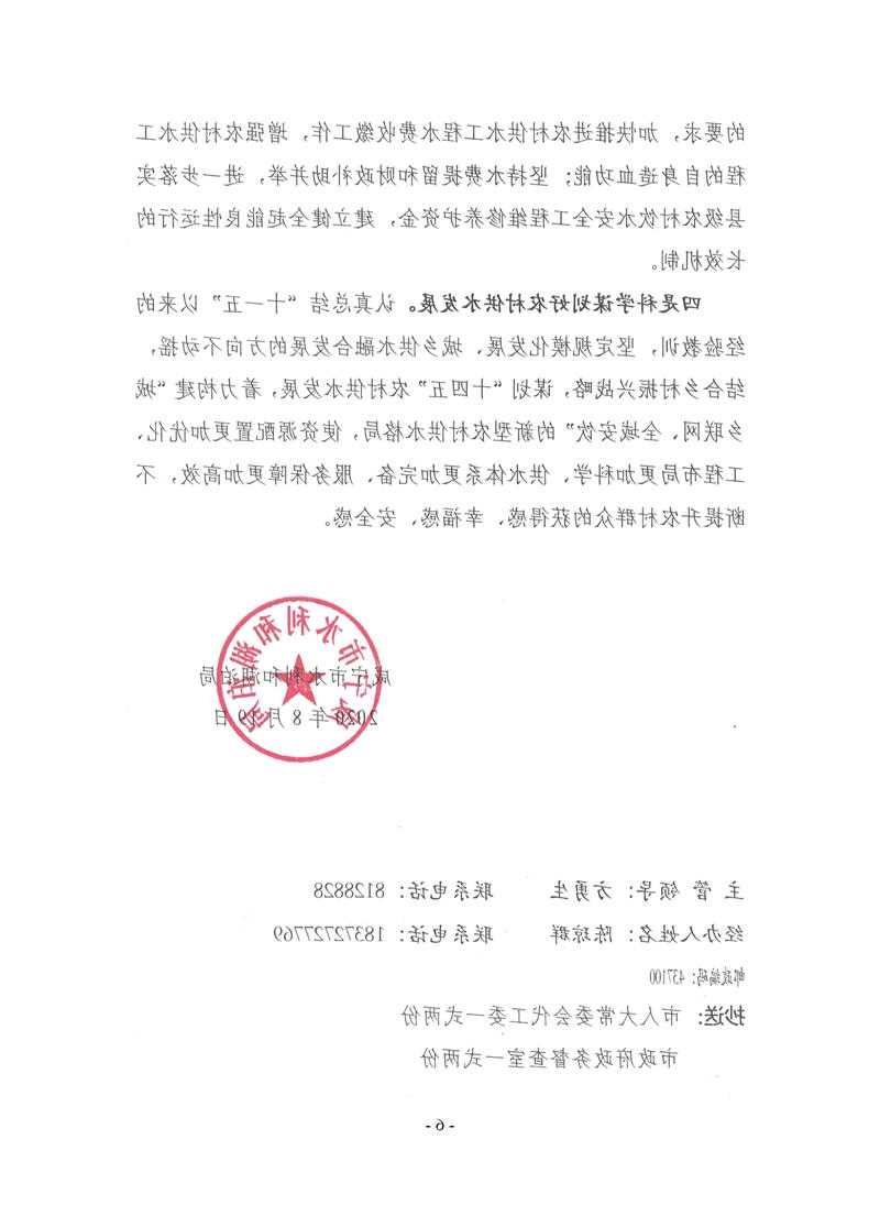 澳门新葡京